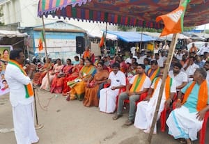 சிதம்பரத்தில் பா,ஜ., ஆர்ப்பாட்டம்