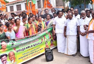 பா.ஜ., ஆர்ப்பாட்டம்