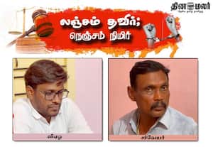 நிலத்தை அளக்க ரூ.6 ஆயிரம் லஞ்சம்: சர்வேயர், வி.ஏ.ஓ., கைது