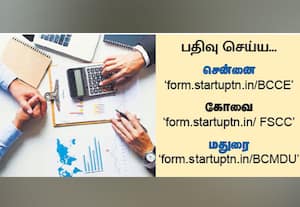  'ஸ்டார்ட்அப்' நிறுவனங்களுக்கு கடன் சென்னை, கோவை, மதுரையில் முகாம் பதிவு செய்து பங்கேற்க அழைப்பு 