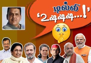 நிலம் விற்பனையில் ஊழல்; மஹா., கூட்டணி அரசுக்கு சிக்கல்