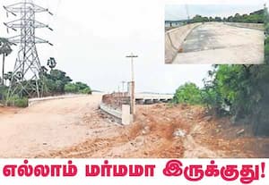 காட்டுப்பகுதியில் தயாராகுது பிரமாண்ட மேம்பாலம்:  நாங்க கட்டல  என கைவிரிக்கும் அரசு துறைகள்