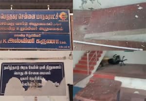சென்னையில் மாநகராட்சி கவுன்சிலர் அலுவலகத்தில் நாட்டு வெடிகுண்டு வீச்சு