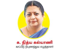 கேளுங்கள்...