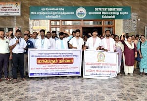 அரசு டாக்டர்கள் சங்கத்தினர் கள்ளக்குறிச்சியில் ஆர்ப்பாட்டம்