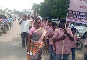 இலவச மருத்துவ முகாம்: விழிப்புணர்வு பேரணி