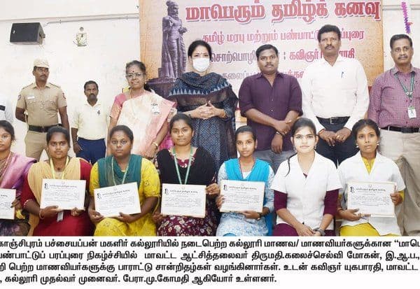 Latest Tamil News