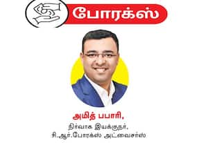 ﻿ பலவீனமானாலும் ஏற்றத்திற்கான சாதகமான சூழல்
