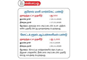 என்.எப்.ஓ.,