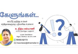 கேளுங்கள்