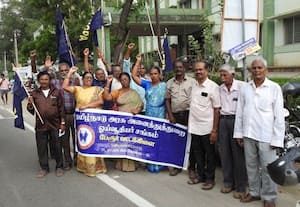 ﻿ ஓய்வூதியர்கள் ஆர்ப்பாட்டம்