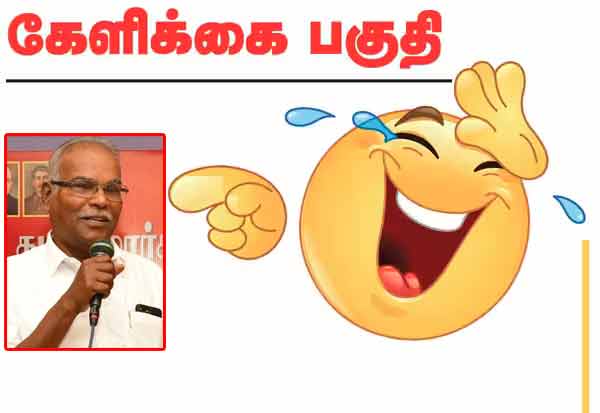 Latest Tamil News