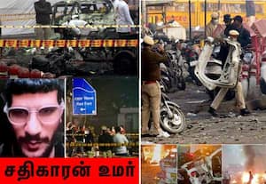 டில்லி கார் குண்டு வெடிப்பை நிகழ்த்தியது பயங்கரவாதி உமர் தான்: டிஎன்ஏ சோதனையில் பகீர்