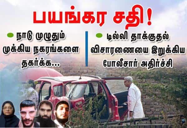 Latest Tamil News