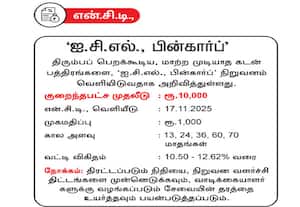 ﻿என்.சி.டி.,