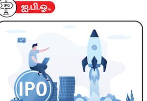 ﻿ ஐ.பி.ஓ.,