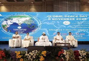 ﻿ உலகளாவிய அமைதி தின விழா