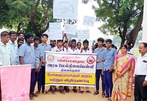 ﻿  விழிப்புணர்வு ஊர்வலம் 