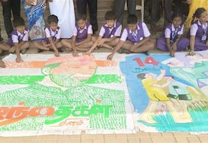 ﻿ கைரேகையால் உருவாகிய குழந்தைகள் தின ஓவியம்