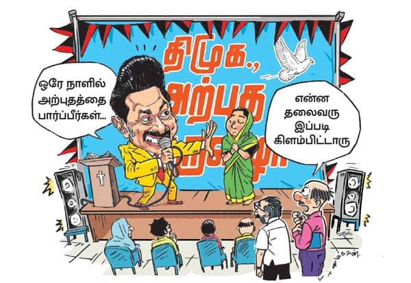 Latest Tamil News