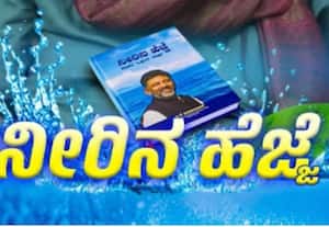 ﻿ சிவகுமார் எழுதிய புத்தகம் முதல்வர் இன்று வெளியீடு