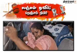 வீட்டுமனையை பதிவு செய்ய ரூ. 2 லட்சம் லஞ்சம்; கையும் களவுமாக சிக்கினார் சார் பதிவாளர்