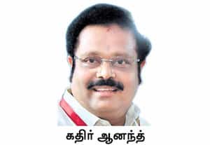 ஆஜராகாவிட்டால் ஆதரவாளருக்கு ஜெயில்; எம்.பி., கதிர் ஆனந்தை வறுத்தெடுத்த நீதிபதி
