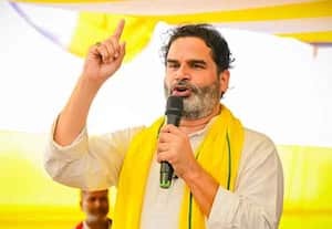 பீஹார் சட்டசபை தேர்தலில் பூஜ்யம்; பிரசாந்த் கிஷோருக்கு பெருத்த ஏமாற்றம்!