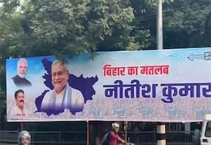 பீஹார் என்றால் நிதிஷ்... புலி இன்னும் உயிருடன்தான் உள்ளது: நிதிஷை வாழ்த்தி ஒட்டப்படும் போஸ்டர்கள்