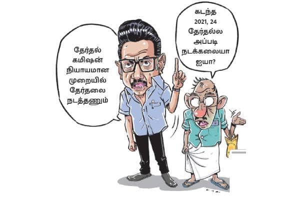 Latest Tamil News