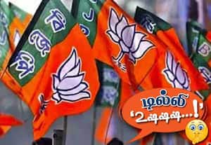 பாஜ இலக்கு: பீஹாரை அடுத்து மேற்குவங்கம் தான்!