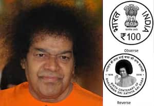 ஸ்ரீசத்யசாய்பாபா நூற்றாண்டு விழா: நாளை சிறப்பு நாணயம் வெளியிடுகிறார் பிரதமர் மோடி