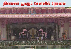 புட்டபர்த்தியில் ஸ்ரீ சத்ய சாய்பாபா நூற்றாண்டு விழா; பிரதமர் மோடி வருகை: தினமலர் சேனலில் நேரலை