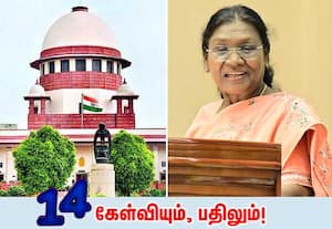 ஜனாதிபதி எழுப்பிய 14 கேள்விகளுக்கு சுப்ரீம் கோர்ட் அளித்த பதில்; முழு விவரம்!