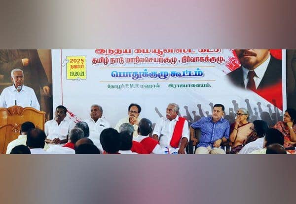 Latest Tamil News