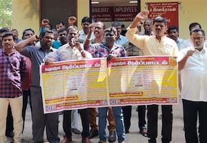 ﻿ டி.ஆர்.இ.யூ., ஆர்ப்பாட்டம்