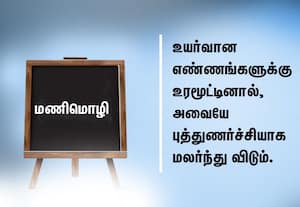 ﻿ மணிமொழி