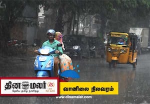 நவம்பர் 26ல் உருவாகுது 'சென்யார்' புயல்; 4 மாவட்டங்களுக்கு கனமழைக்கான மஞ்சள் அலெர்ட்