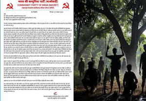 ஒட்டுமொத்தமாக சரணடைய தயார்: 3 மாநில முதல்வர்களுக்கு மாவோயிஸ்டுகள் கடிதம்