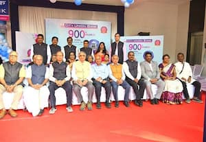 ﻿ சி.யூ.பி., வங்கியின் 900வது கிளை திறப்பு