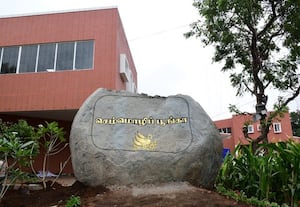 ﻿ செம்மொழிப் பூங்கா சிறப்புகள்