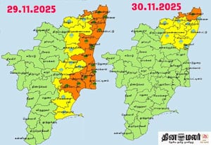 நவ.,29ல் 11 மாவட்டத்தில் மிக கனமழைக்கு வாய்ப்பு; ஆரஞ்சு அலெர்ட் விடுத்தது வானிலை மையம்