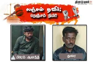 ரூ.7 ஆயிரம் லஞ்சம்; கையும் களவுமாக சிக்கினார் மின்வாரிய இன்ஜினியர்