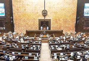 பார்லி.,  கூட்டத்தொடரில்  'ஜெய்ஹிந்த், வந்தே மாதரம்' கோஷம் கூடாது  எம்.பி.,க்களுக்கு  அறிவுறுத்தல்