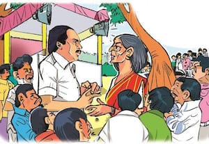 ﻿ 'இது எங்க போய் முடியுமோ?'