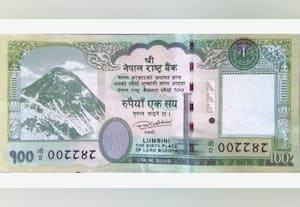 புதிய கரன்சியில் இந்திய பகுதிகள் மீண்டும் எல்லை மீறும் நேபாளம்