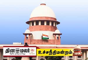 செக் பவுன்ஸ் வழக்கு; சுப்ரீம் கோர்ட் புதிய உத்தரவு