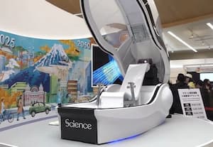 ﻿ முதுகு தேய்க்க ஆள் தேட வேண்டாம்! ஜப்பானில் வந்தாச்சு நவீன மிஷின்