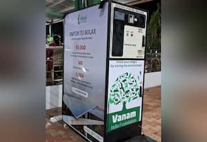 ﻿ பிளாஸ்டிக் பாட்டில் சேகரிப்பு புதிய முயற்சி பயன் தரும்