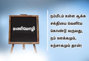 ﻿ மணிமொழி